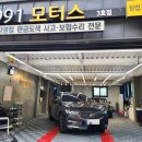 1디테일링샵 이미지
