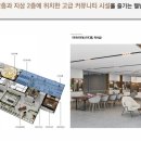 마곡롯데공인중개사사무소 이미지