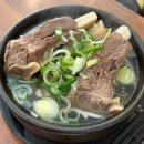 포항 맛집 효자동갈비탕, 고기폭탄 갈비탕 내돈내산 후기