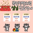 목민정한의원 이미지