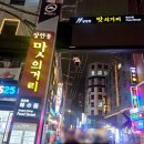 풍양빌딩 화장실 이미지