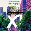 07.자이2차 B | 탕정자이2차 사업설명회 후기🍀