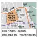 빠숑상회