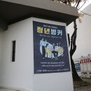 대덕구청 이미지