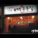 우동한그릇 이미지