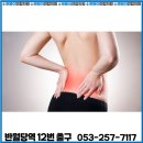 연합외과의원 이미지
