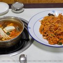 바다동태탕집밥 이미지
