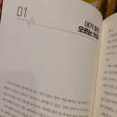 일기 이미지