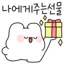 자연농원항동럭키점