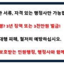 선우여행행정사 사무소 네이버블로그