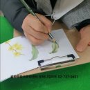 보타니컬아트(식물세밀화) 이미지