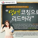 (주)타임즈코어