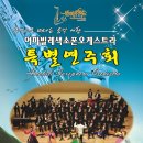 아마빌레 - 구미시 | 아마빌레