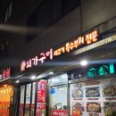 독산동우시장 | 독산동우시장맛집 최가구이 암소한마리 퀄리티와 맛에 감동한 솔직후기