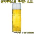 비어잔 - 광진구 면목로 56 | 비어잔
