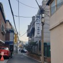 태진복집 이미지