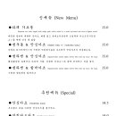 유메노카츠 - 양천구 목동중앙서로 13 | 유메노카츠