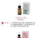 라인 아로마 이미지