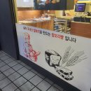 보리빵앗간