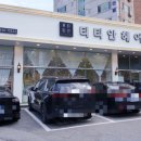 티티안헤어역북점