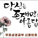 이비유커뮤니케이션