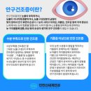 신세계안과의원 이미지