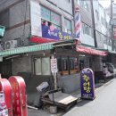 충무이용원 - 창원시 진해구 여명로 6 | 충무이용원