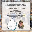 한국워킹협회 이미지