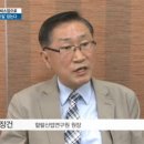 한국할랄산업연구원 장건 원장 SBS-CNBC 7시 뉴스 인터뷰 실려 이미지