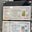 테크흥왕 태양광 | (내돈내산) 한국금거래소 유가증권 실버바 1kg 2개 구입 후기 / 은 실물 투자, 은테크 📈