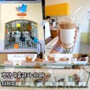 디저피 | 경산 옥산동 구움과자 맛집 디저피 답례품도 너무 감동적이에요