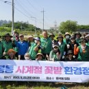 사계절 환경