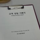 스킨포유 의정부점