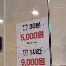 나는가수다노래연습장 이미지