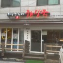 맛있는 해장국 이미지