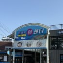 충청도민박