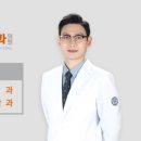 보강재활의학과의원 이미지