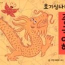 그림책으로 떠나는 세계여행 네이버블로그