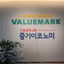 송암빌딩 | [밸류마크] 신혼부부 송파 재무컨설팅 후기