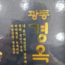 롯데슈퍼연수점 네이버블로그