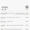 류지로