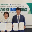 대구광역시중구보건소 이미지