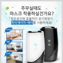 (주)삼신이앤비 이미지