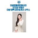 천호공인중개사사무소 이미지