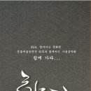 경인국악사