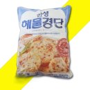 한성수산 - 목포시 용해로59번길 12 | 한성수산
