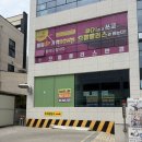 으뜸플러스안경 검단센트럴점 이미지