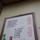 시골솥단지 삼겹살 이미지