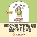 지에프식품소재