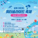 석계초등학교 정문 이미지